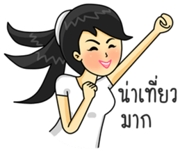 Operator. Beautiful Girl sticker #8649855