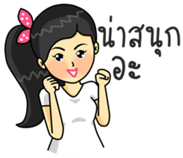 Operator. Beautiful Girl sticker #8649856