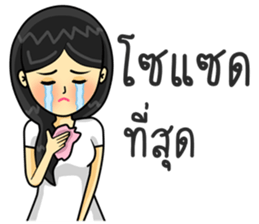 Operator. Beautiful Girl sticker #8649859