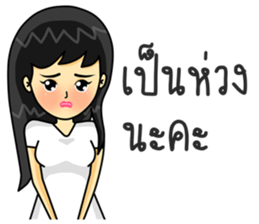 Operator. Beautiful Girl sticker #8649860