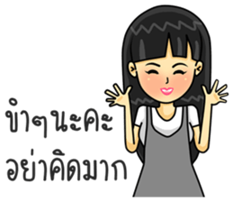 Operator. Beautiful Girl sticker #8649862