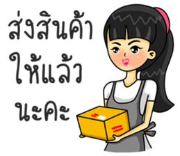 Operator. Beautiful Girl sticker #8649864