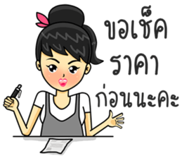 Operator. Beautiful Girl sticker #8649865