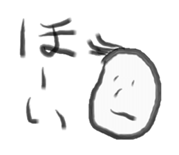 I agree! sticker #8649946