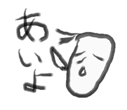 I agree! sticker #8649947