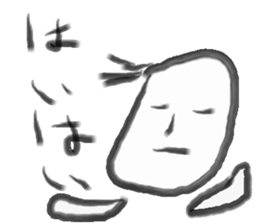 I agree! sticker #8649948