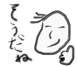 I agree! sticker #8649951