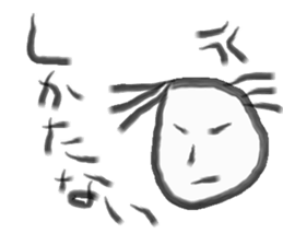 I agree! sticker #8649957