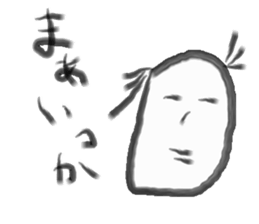 I agree! sticker #8649958