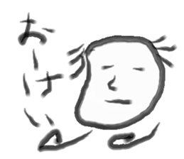 I agree! sticker #8649960