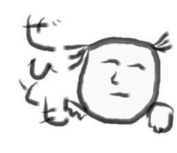 I agree! sticker #8649961