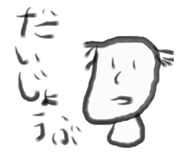 I agree! sticker #8649963