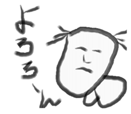 I agree! sticker #8649964