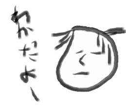 I agree! sticker #8649965