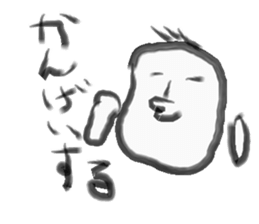 I agree! sticker #8649967