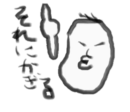 I agree! sticker #8649968