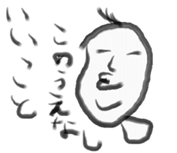 I agree! sticker #8649973