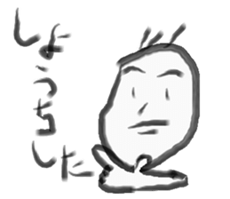 I agree! sticker #8649976