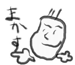 I agree! sticker #8649979