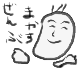 I agree! sticker #8649980