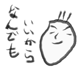 I agree! sticker #8649981