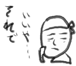 I agree! sticker #8649983