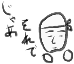 I agree! sticker #8649984