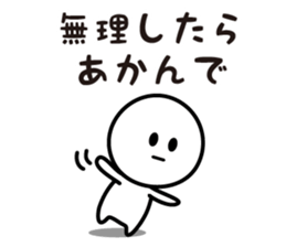 The Deadpan 7 (KANSAI) sticker #8650029