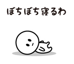 The Deadpan 7 (KANSAI) sticker #8650032