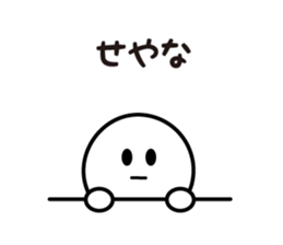 The Deadpan 7 (KANSAI) sticker #8650063