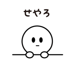 The Deadpan 7 (KANSAI) sticker #8650064