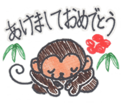 Winter Present sticker #8650066