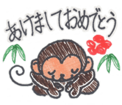 Winter Present sticker #8650066