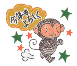 Winter Present sticker #8650067