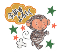 Winter Present sticker #8650067