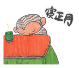 Winter Present sticker #8650070