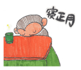 Winter Present sticker #8650070