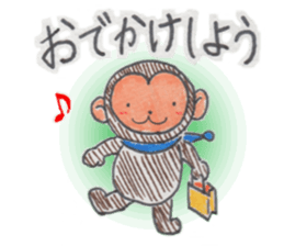 Winter Present sticker #8650071