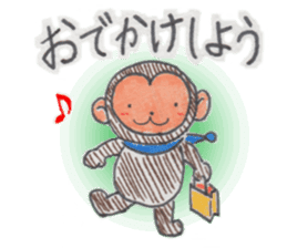 Winter Present sticker #8650071