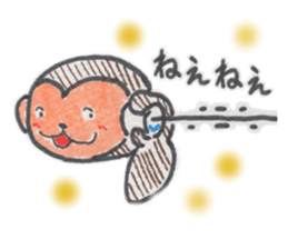 Winter Present sticker #8650073