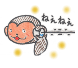 Winter Present sticker #8650073