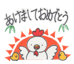 Winter Present sticker #8650074