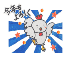 Winter Present sticker #8650075