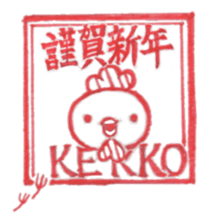 Winter Present sticker #8650076