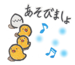 Winter Present sticker #8650078