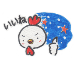 Winter Present sticker #8650079
