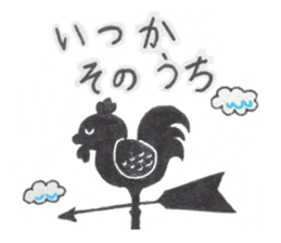 Winter Present sticker #8650080