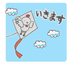 Winter Present sticker #8650081