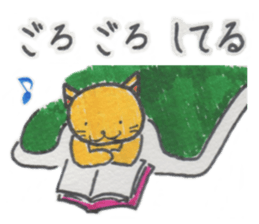 Winter Present sticker #8650082