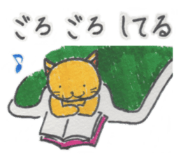 Winter Present sticker #8650082